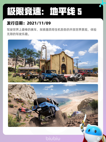 4月9日Steam热销游戏榜更新啦！🎉截图6