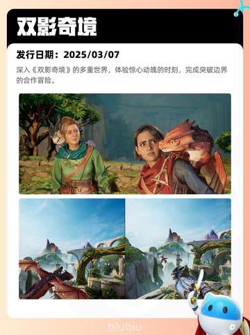 6月3日Steam热销游戏榜更新啦！🎉截图10