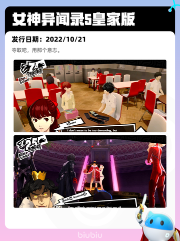 4月28日Steam热销游戏榜更新啦🎉截图8