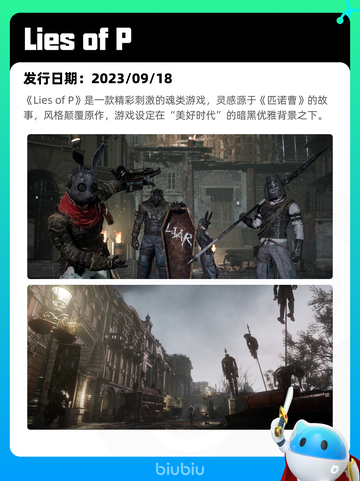 7月22日Steam热销游戏榜新鲜出炉🎮截图6