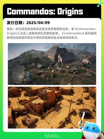 4月12日Steam热销游戏榜更新啦🎉截图4