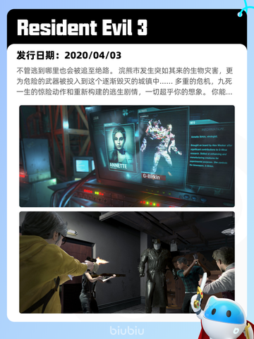 6月7日Steam热销游戏榜更新啦！🎉截图6