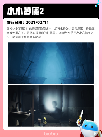 6月12日Steam热销游戏榜更新啦！🎉截图2