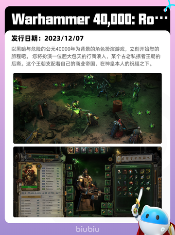 Steam热销游戏榜不恋爱就完蛋了登顶截图9
