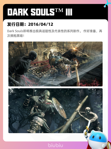Steam热销游戏榜死域Rogue登顶截图7