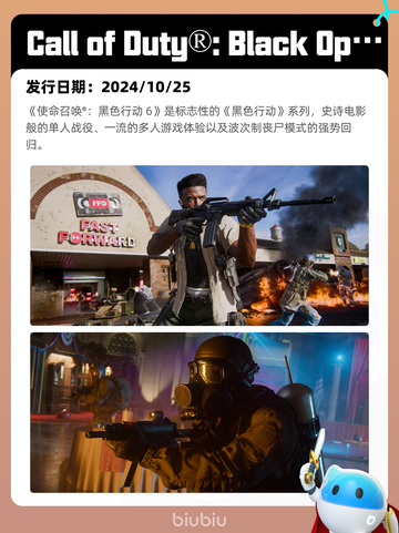 4月10日Steam热销游戏榜更新啦🎉截图10