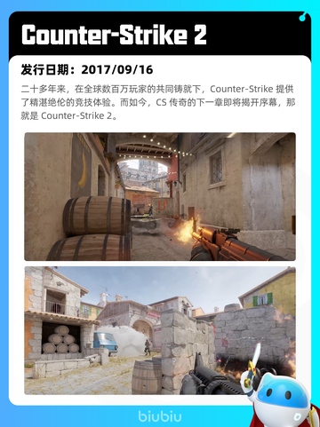 7月5日Steam热销游戏榜更新🎮截图3