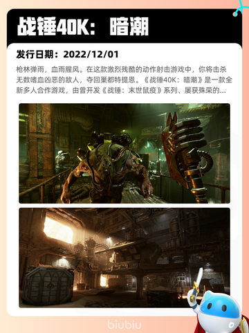 7月26日Steam热销游戏榜更新啦🎮截图3