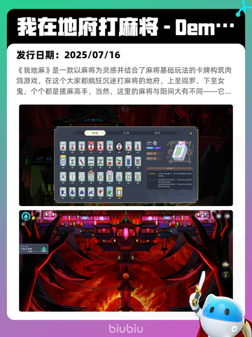 8月10日Steam热销游戏榜更新啦🎮截图9