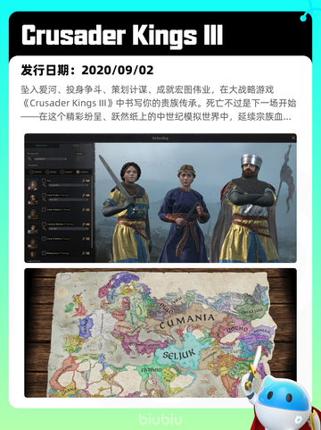 5月5日Steam热销游戏榜更新啦！🎉截图9