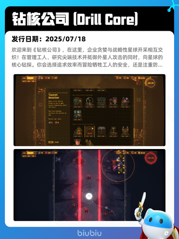 7月22日Steam热销游戏榜更新啦🎮截图3