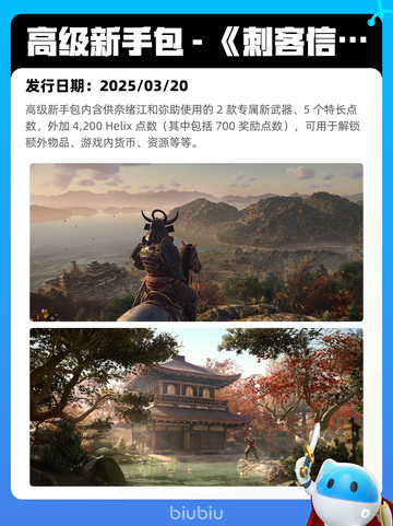 4月10日Steam热销游戏榜更新🔥截图8