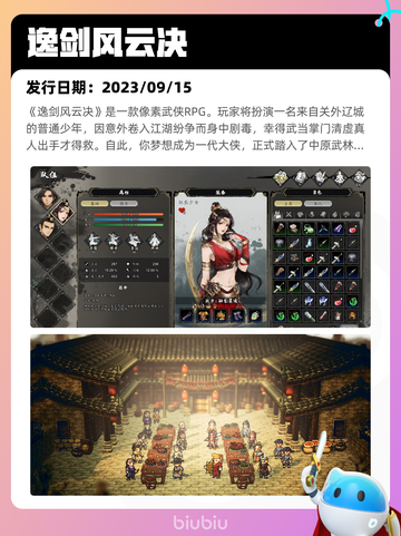 4月22日Steam热销游戏榜更新啦🎉截图5