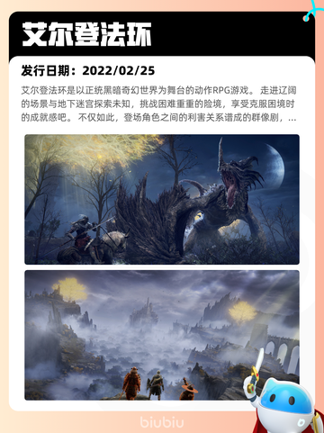 Steam热销游戏榜狙击精英5登顶截图9