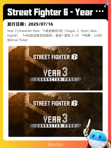8月9日Steam热销游戏榜更新啦🎮截图5