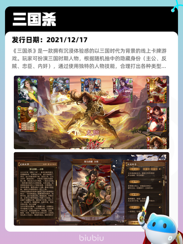 7月19日Steam热销游戏榜更新啦🎮截图10