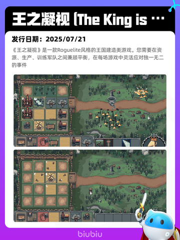 7月26日Steam热销游戏榜更新啦🎮截图2