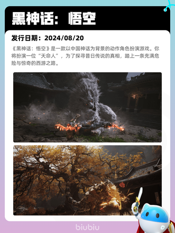 4月28日Steam热销游戏榜更新啦🎉截图7
