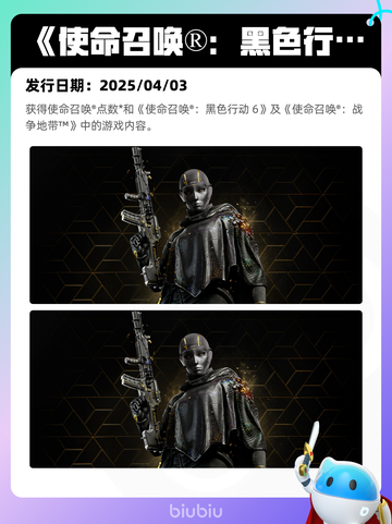 4月8日Steam热销游戏榜更新啦！🎉截图2