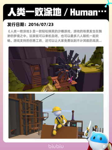 4月30日Steam热销游戏榜更新啦🎉截图9