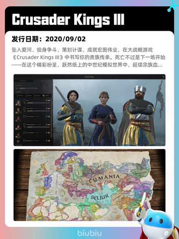 Steam热销游戏榜英勇之地登顶截图9