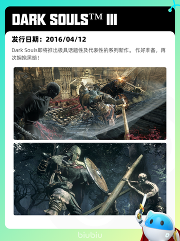 5月7日Steam热销游戏榜更新啦！🎉截图5