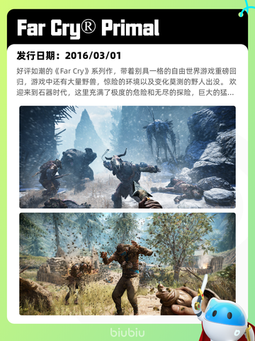 8月11日Steam热销游戏榜更新🎮截图4