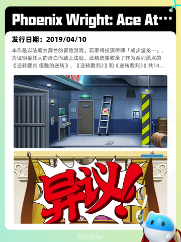 8月13日Steam热销游戏榜新鲜出炉🎮截图10