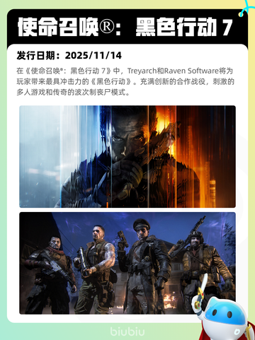 8月29日Steam热销游戏榜更新啦🎮截图8
