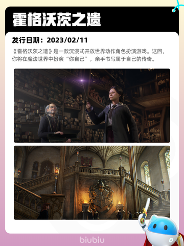 7月7日Steam热销游戏榜更新啦🎮截图7