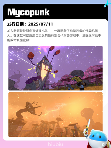 7月14日Steam热销游戏榜更新啦🎮截图7