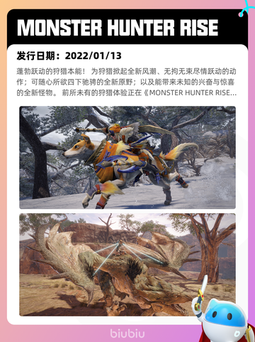 8月19日Steam热销游戏榜新鲜出炉🎮截图7