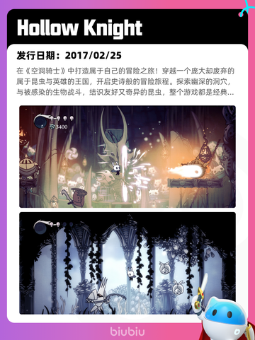 8月28日Steam热销游戏榜新鲜出炉🎮截图5