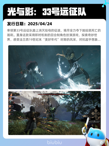 9月3日Steam热销游戏榜更新🎮截图6