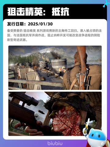 4月15日Steam热销游戏榜更新啦🎉截图9