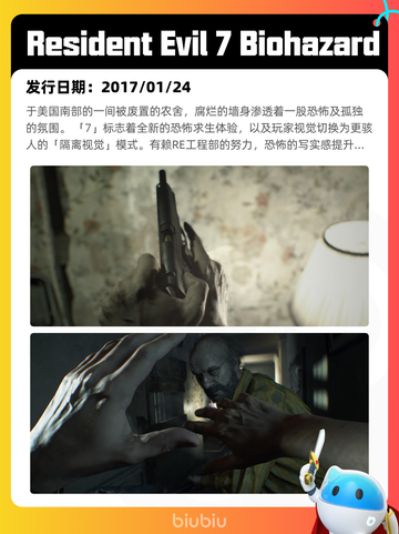 4月26日Steam热销游戏榜更新啦🎉截图7