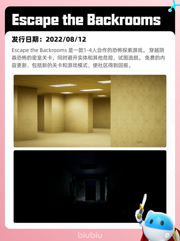 5月15日Steam热销游戏榜更新啦🎉截图6