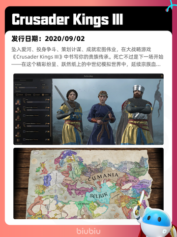 4月24日Steam热销游戏榜更新啦🎉截图3