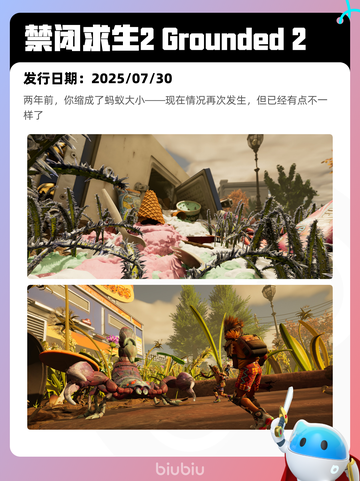 7月31日Steam热销游戏榜更新啦🎮截图2