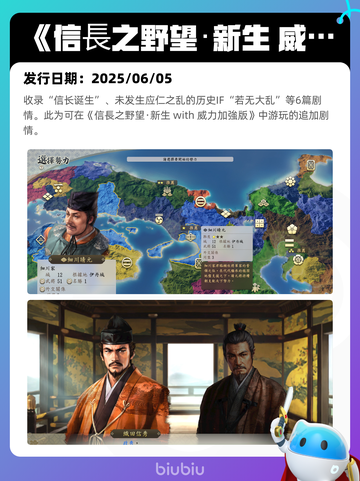 6月6日Steam热销游戏榜更新🔥截图3