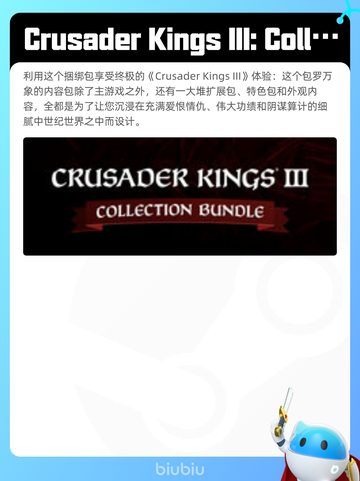 5月1日Steam热销游戏榜更新啦！🎉截图4