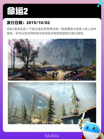 5月8日Steam热销游戏榜更新🔥截图2