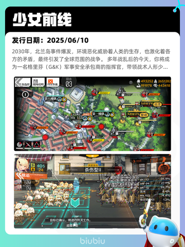 7月11日Steam热销游戏榜更新啦🎮截图2