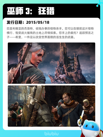 Steam热销游戏榜推币勇者登顶截图3