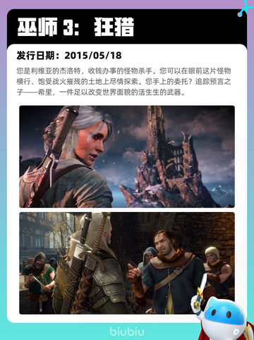 7月11日Steam热销游戏榜更新啦🎮截图9