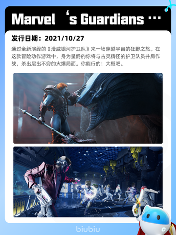 6月28日Steam热销游戏榜新鲜出炉🎮截图8