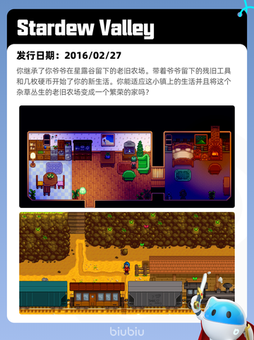 5月5日Steam热销游戏榜更新啦！🔥截图3