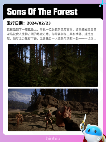 4月12日Steam热销游戏榜更新🔥截图2