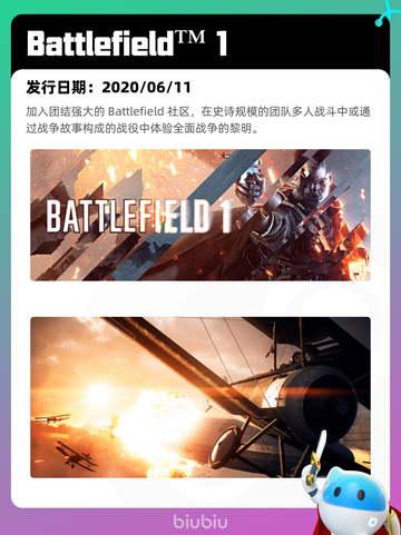 5月5日Steam热销游戏榜更新啦！🔥截图10