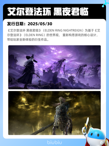 7月16日Steam热销游戏榜更新啦🎮截图10